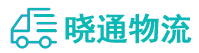 成都到龙海市物流公司